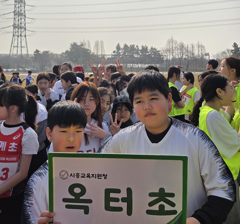 2026학년도 제19회 교육장배 육상경기 대회