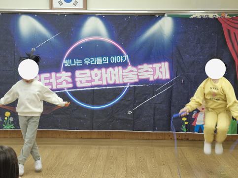 [연구과제 2-TEAM] 2학년 이중언어 강점 연계 꿈·진로 활동
